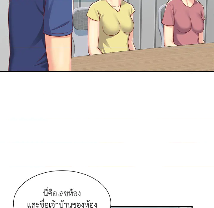 หน้า 83