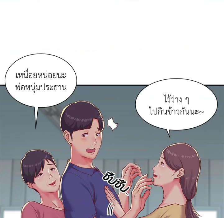 หน้า 85