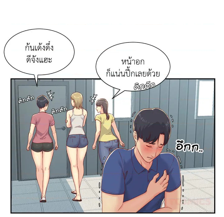 หน้า 87