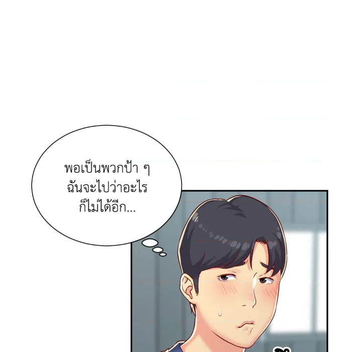 หน้า 88