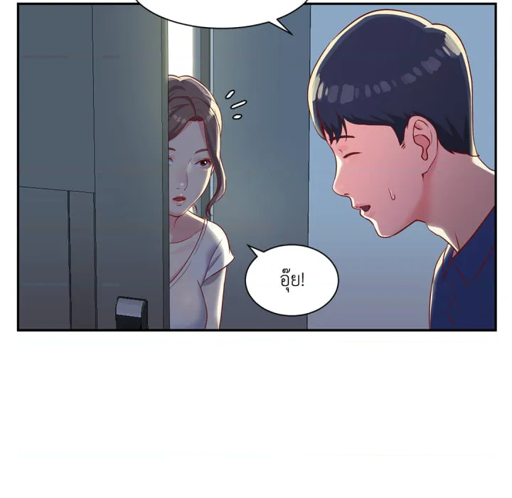 หน้า 97