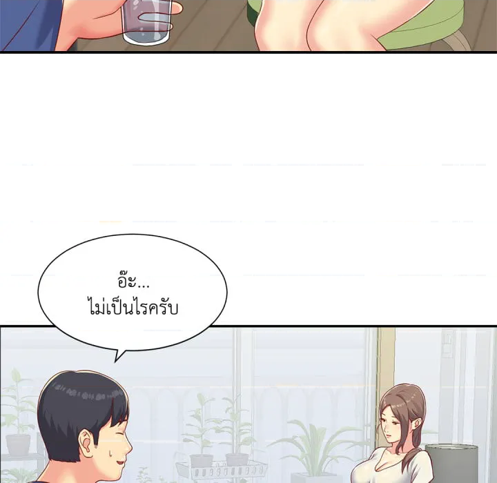 หน้า 111