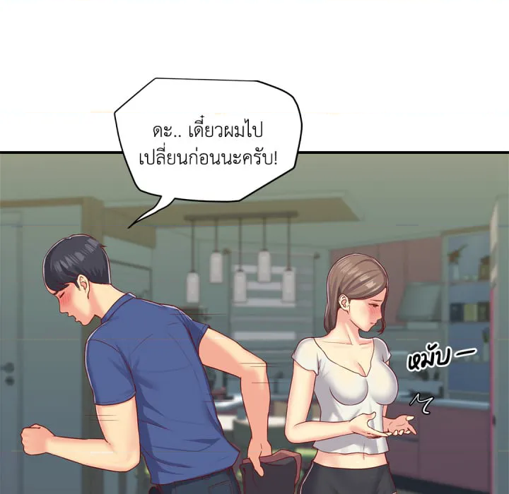 หน้า 17