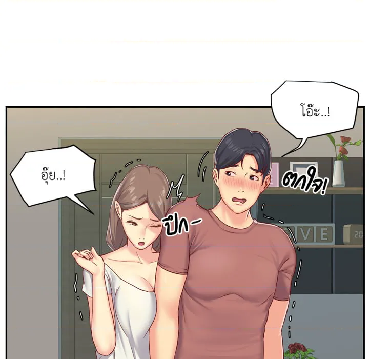หน้า 32