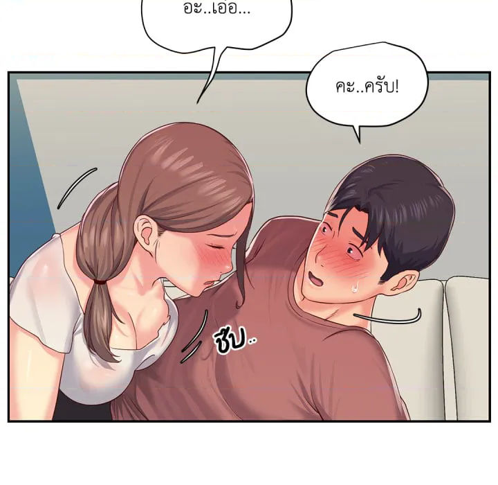 หน้า 41
