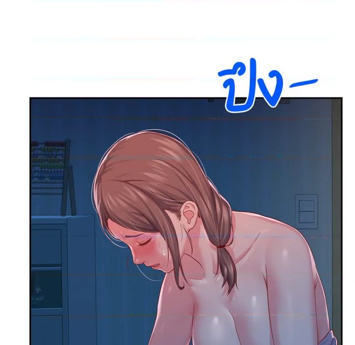 หน้า 69
