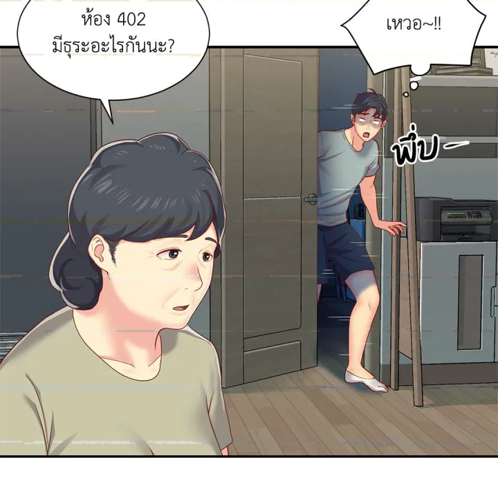 หน้า 87