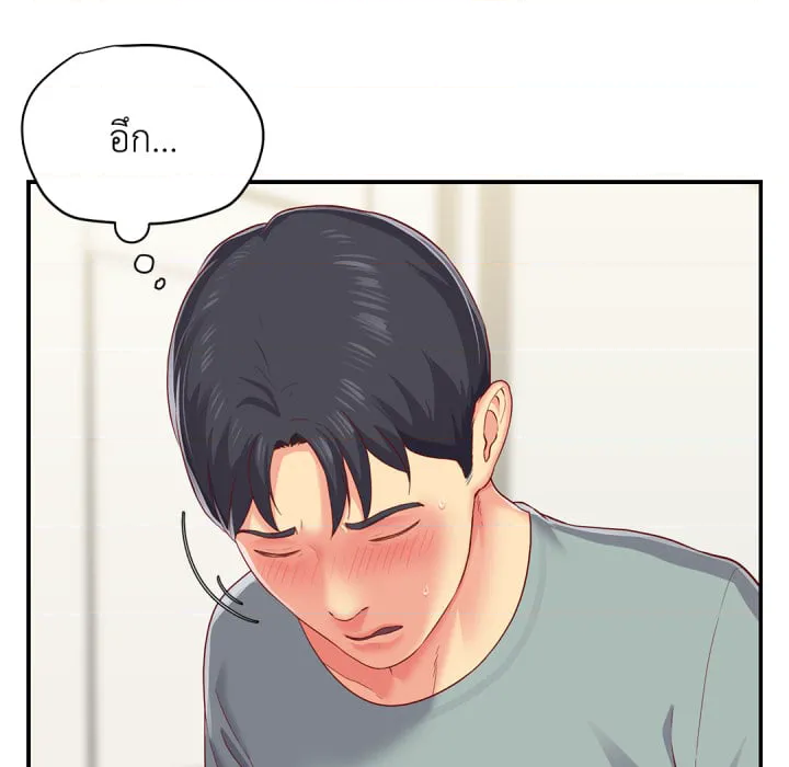 หน้า 94