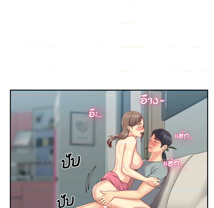 หน้า 59