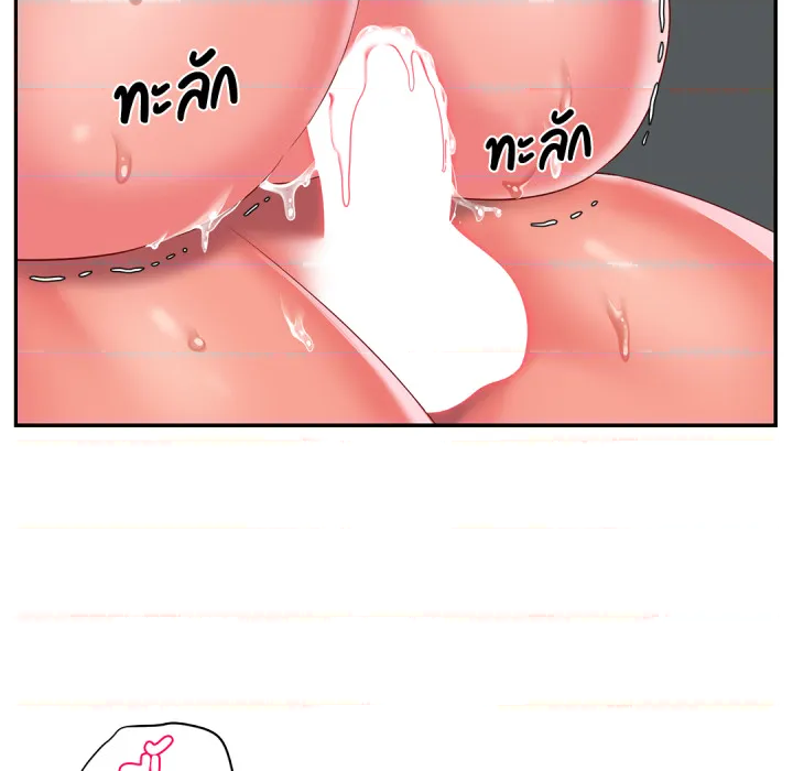 หน้า 69