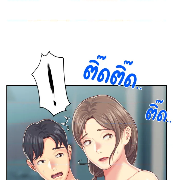 หน้า 81