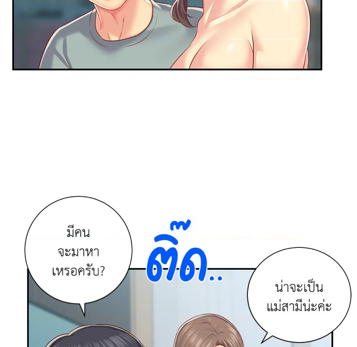หน้า 82