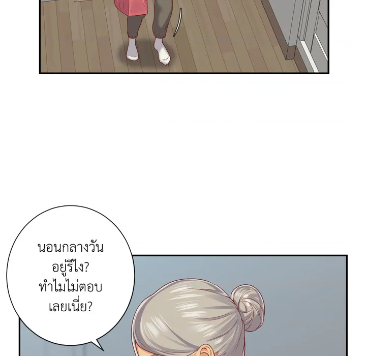 หน้า 88
