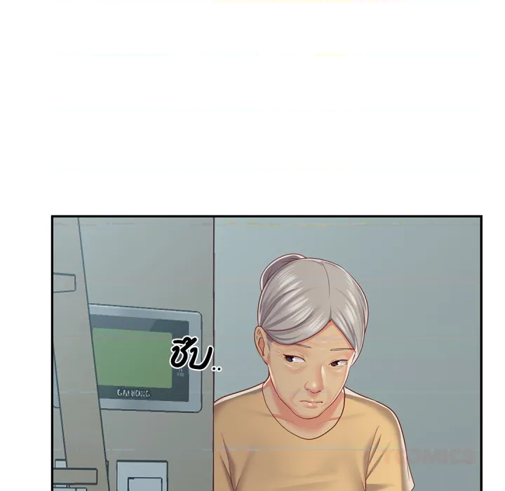 หน้า 92