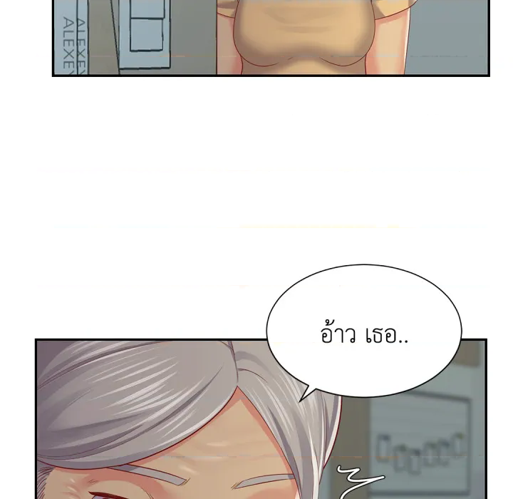 หน้า 93