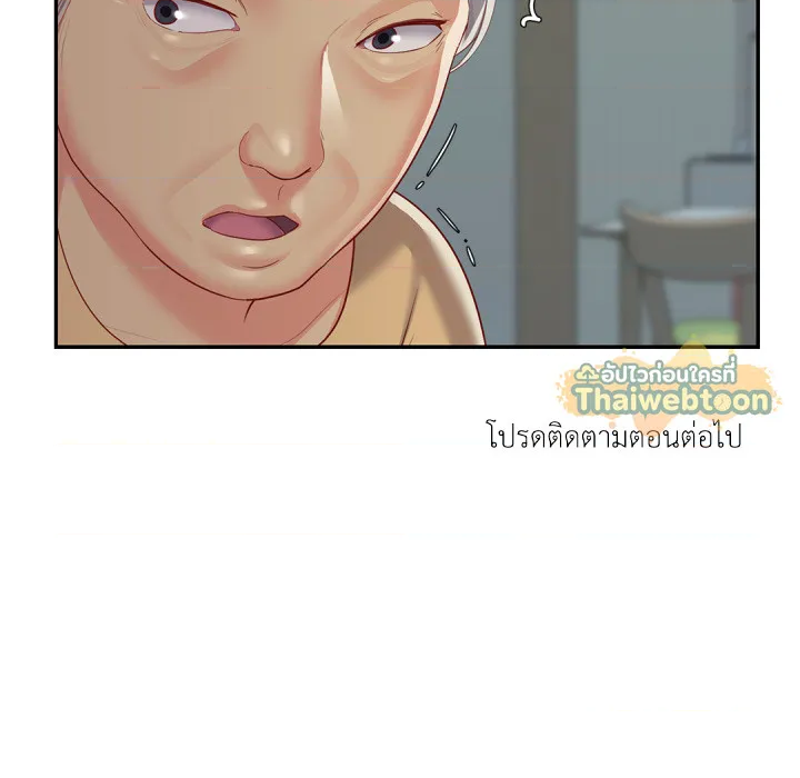 หน้า 94