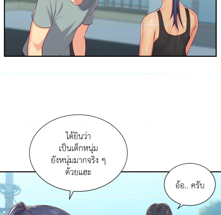 หน้า 37