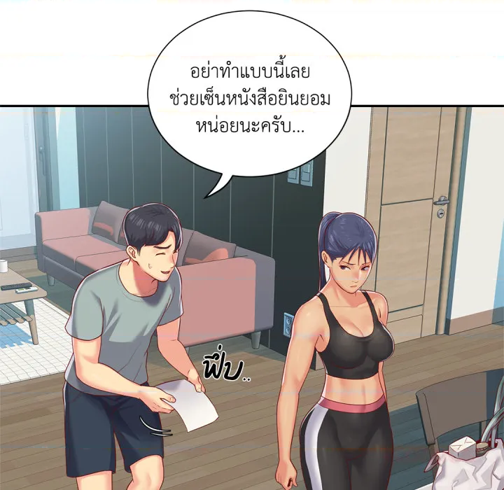 หน้า 56