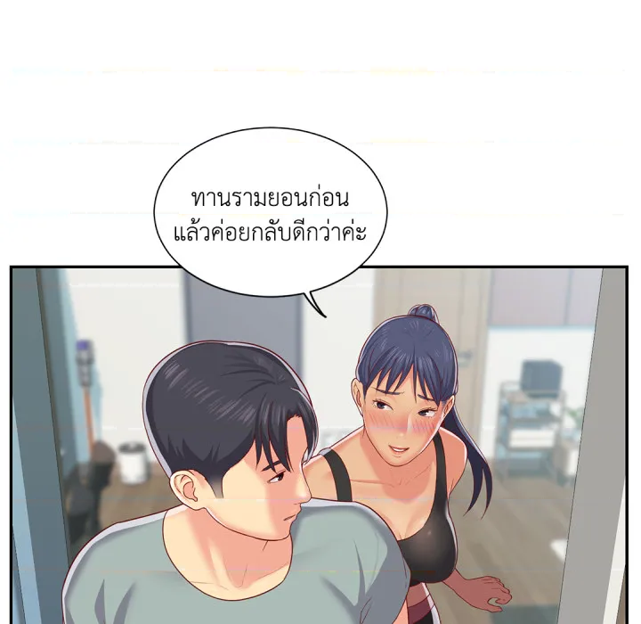 หน้า 64