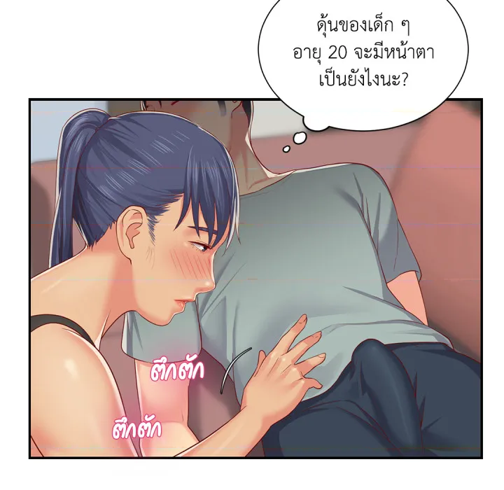 หน้า 81