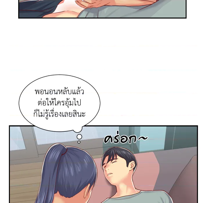 หน้า 93