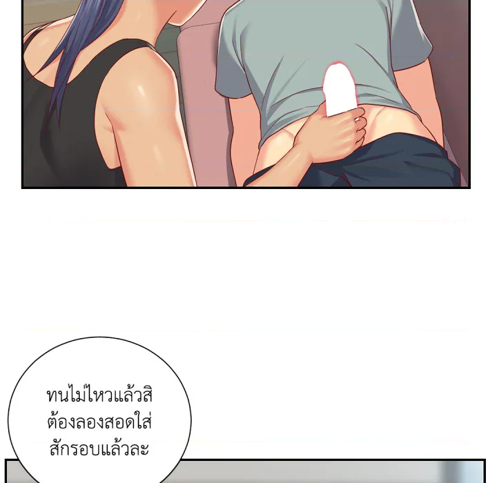 หน้า 94