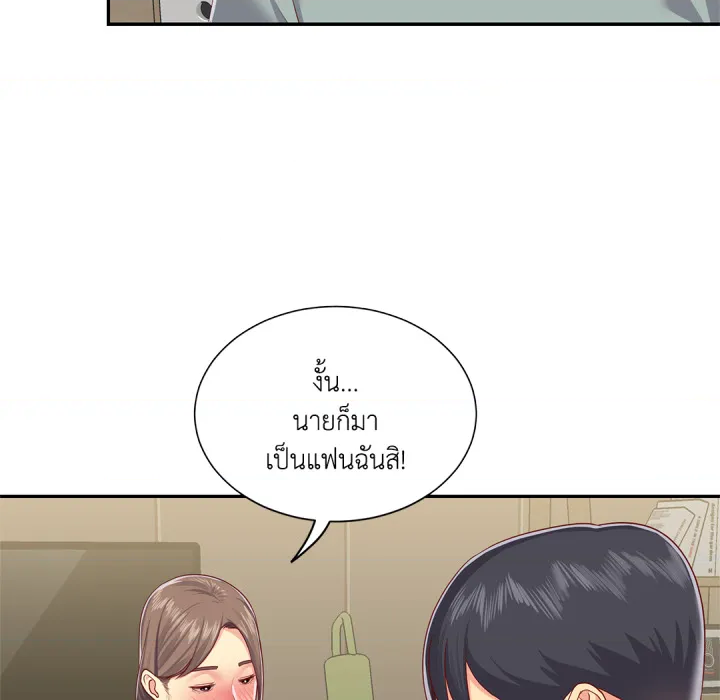 หน้า 71