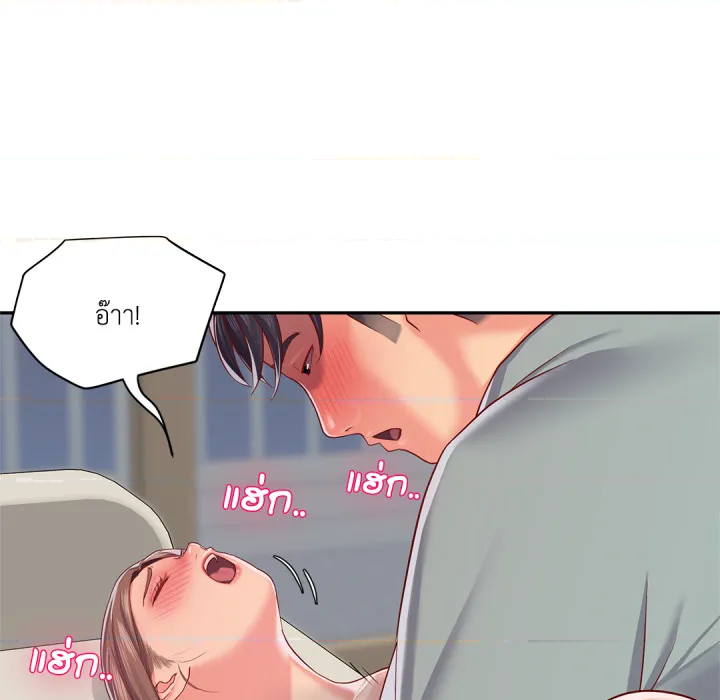 หน้า 85