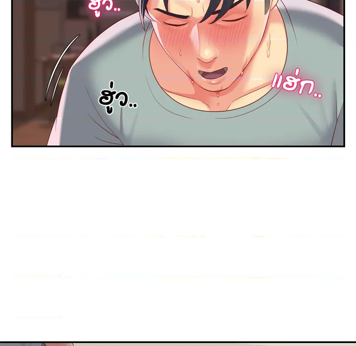 หน้า 95