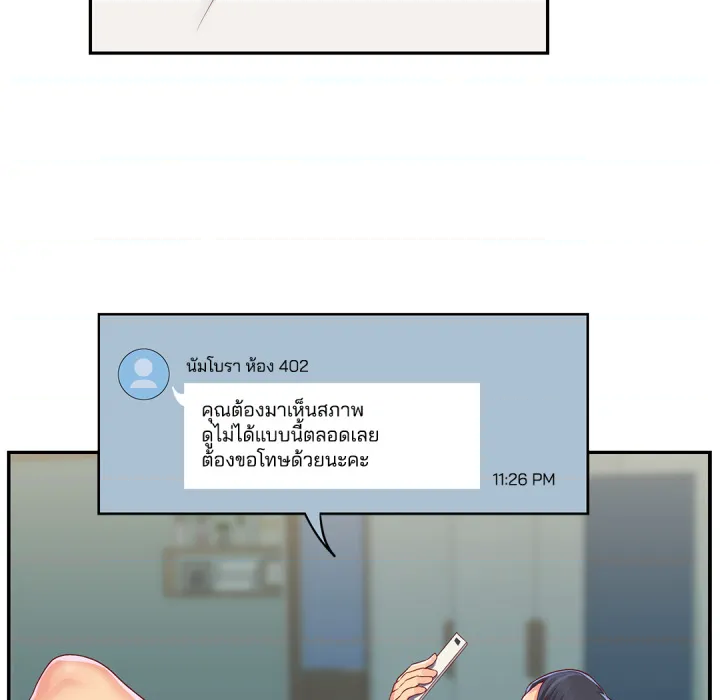 หน้า 55