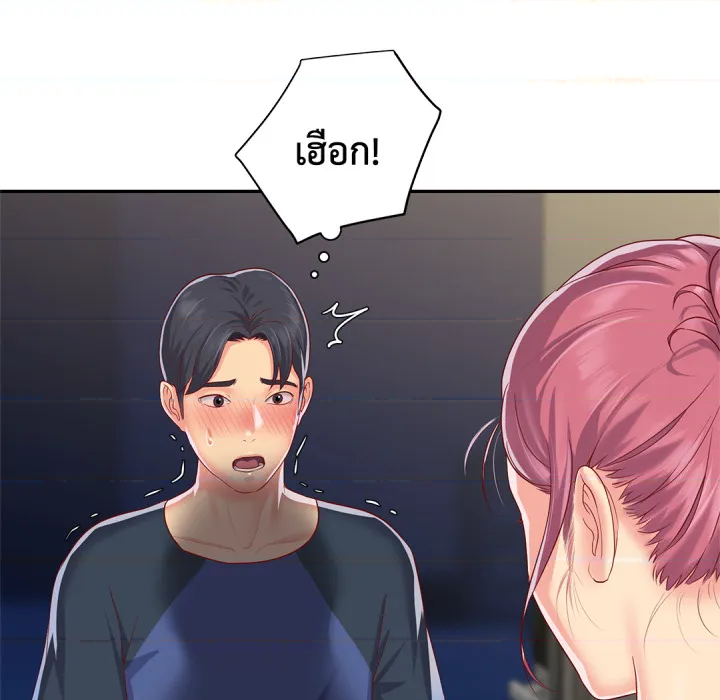 หน้า 79