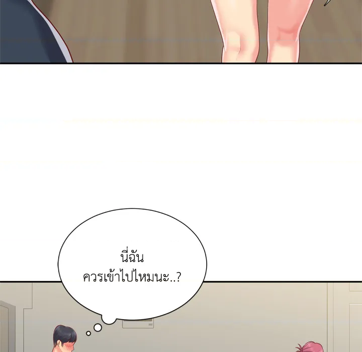 หน้า 83