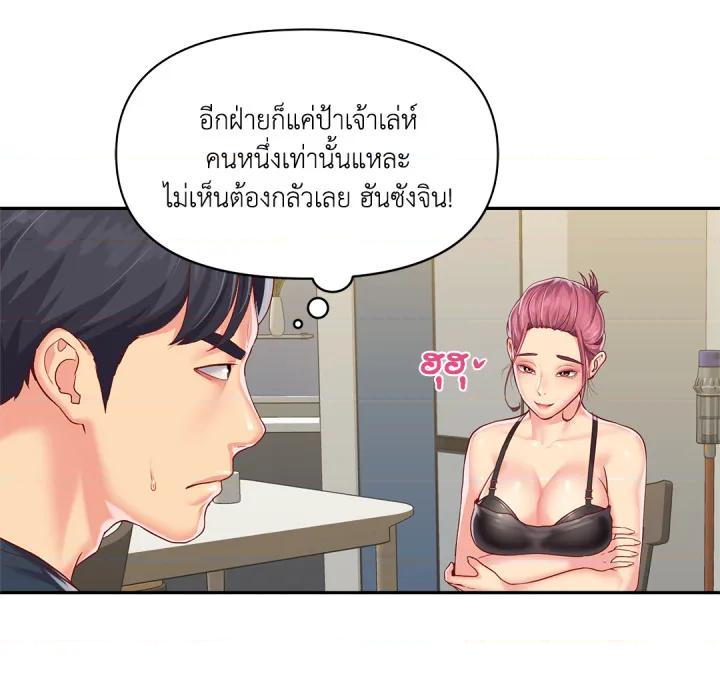 หน้า 48