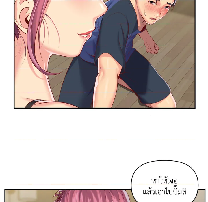 หน้า 53