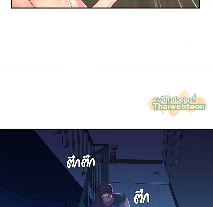 หน้า 84