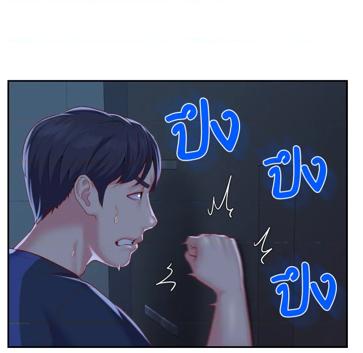 หน้า 90