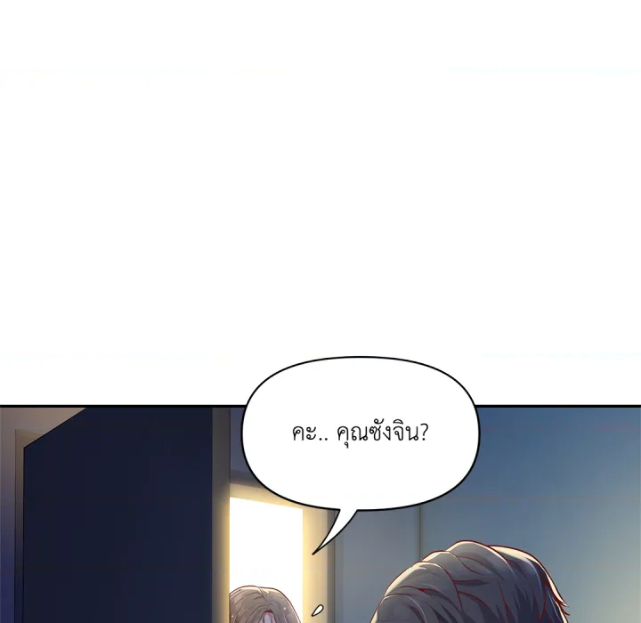 หน้า 91