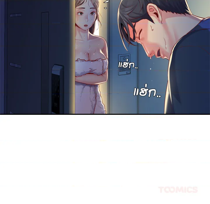 หน้า 92