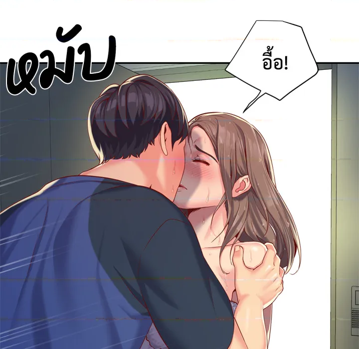 หน้า 93