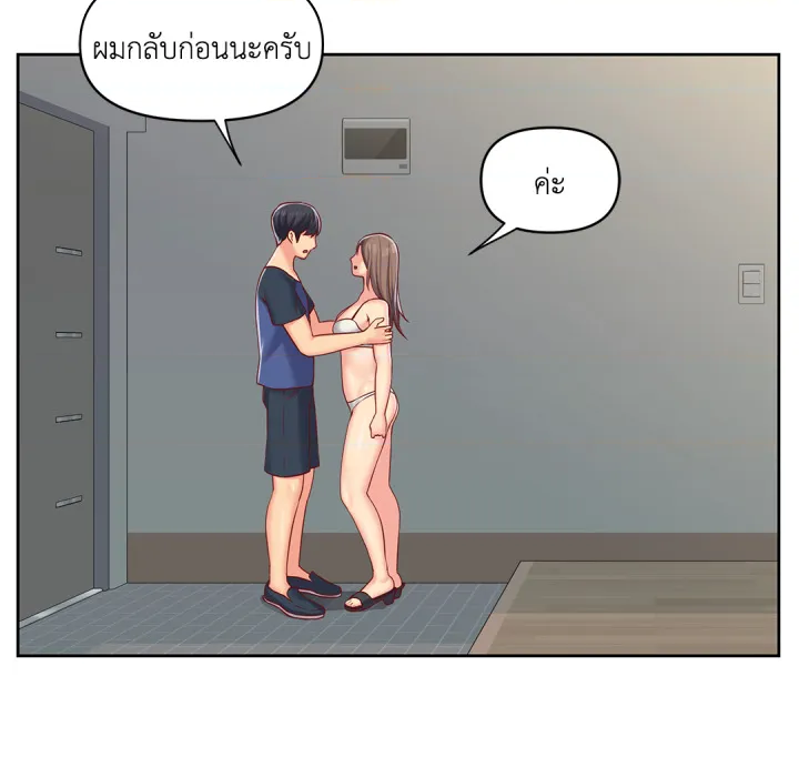 หน้า 69