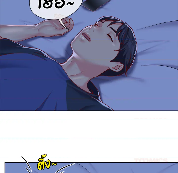 หน้า 74