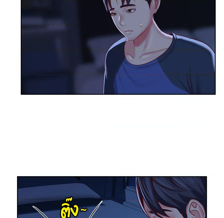 หน้า 79