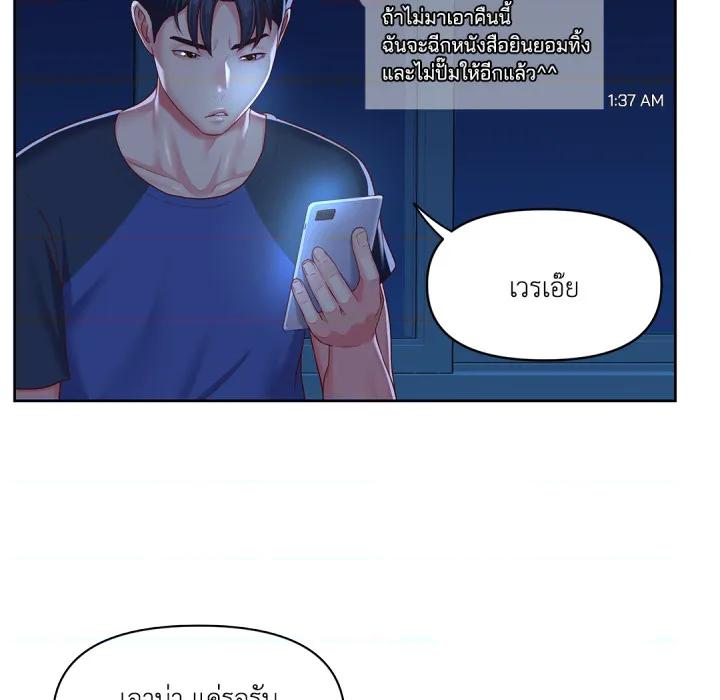 หน้า 81