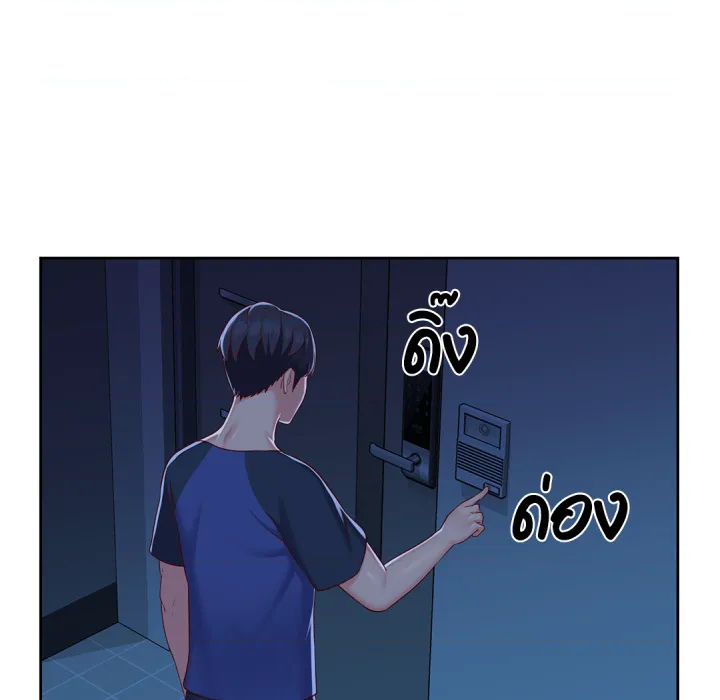 หน้า 83