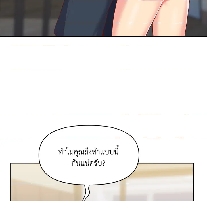 หน้า 99