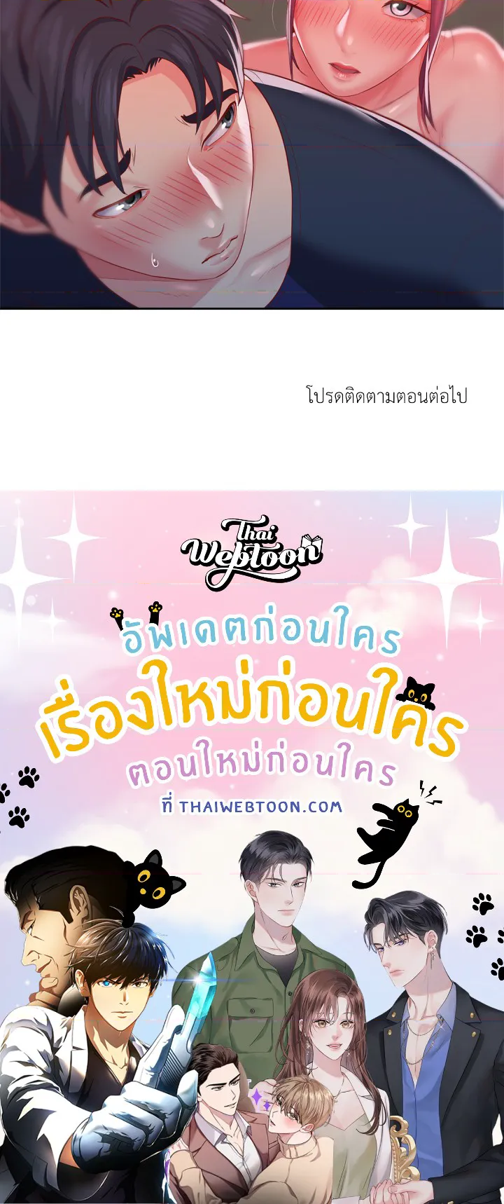หน้า 102