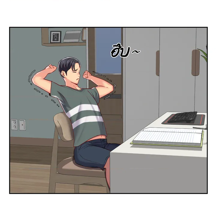 หน้า 71