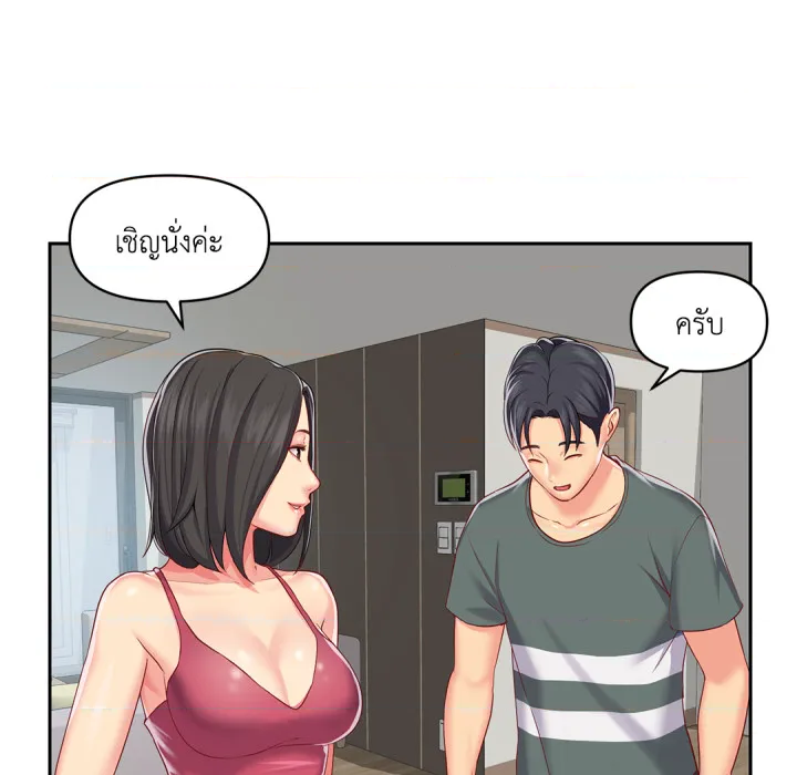 หน้า 83