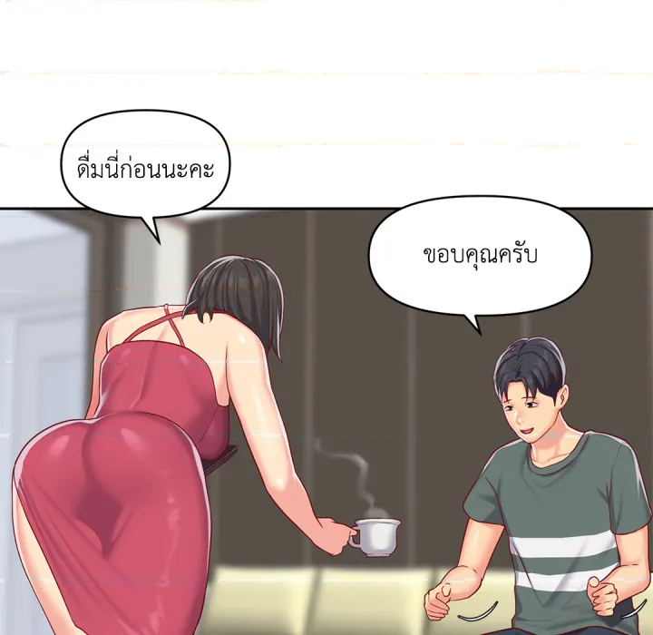 หน้า 88
