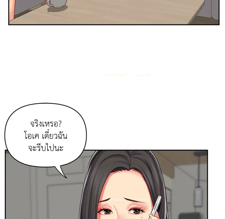 หน้า 93